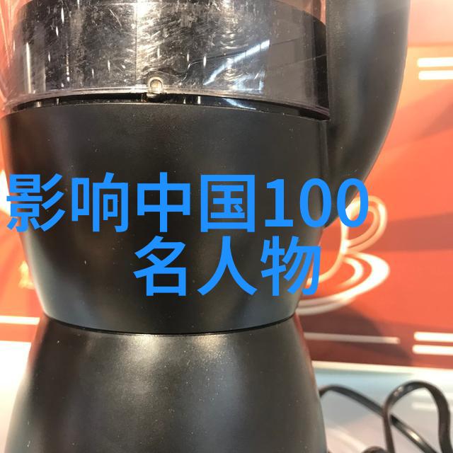 书法家的故事田英章先生的墨迹奇缘