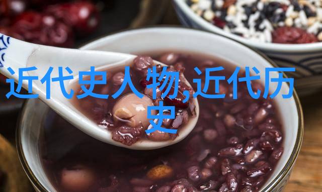 名人录背后的故事从红毯到隐世