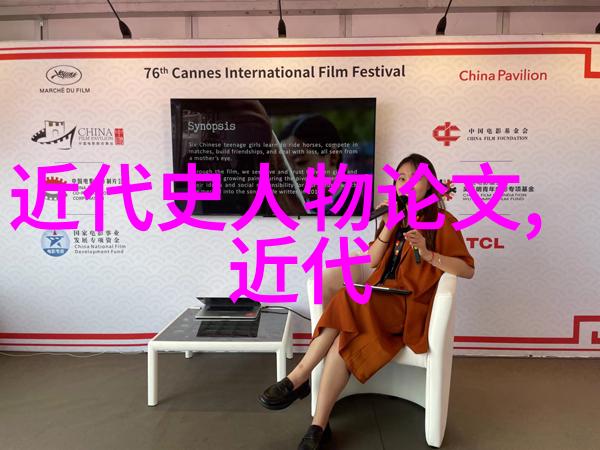 中国历史名人传记孔子孙中山李白岳飞文天祥
