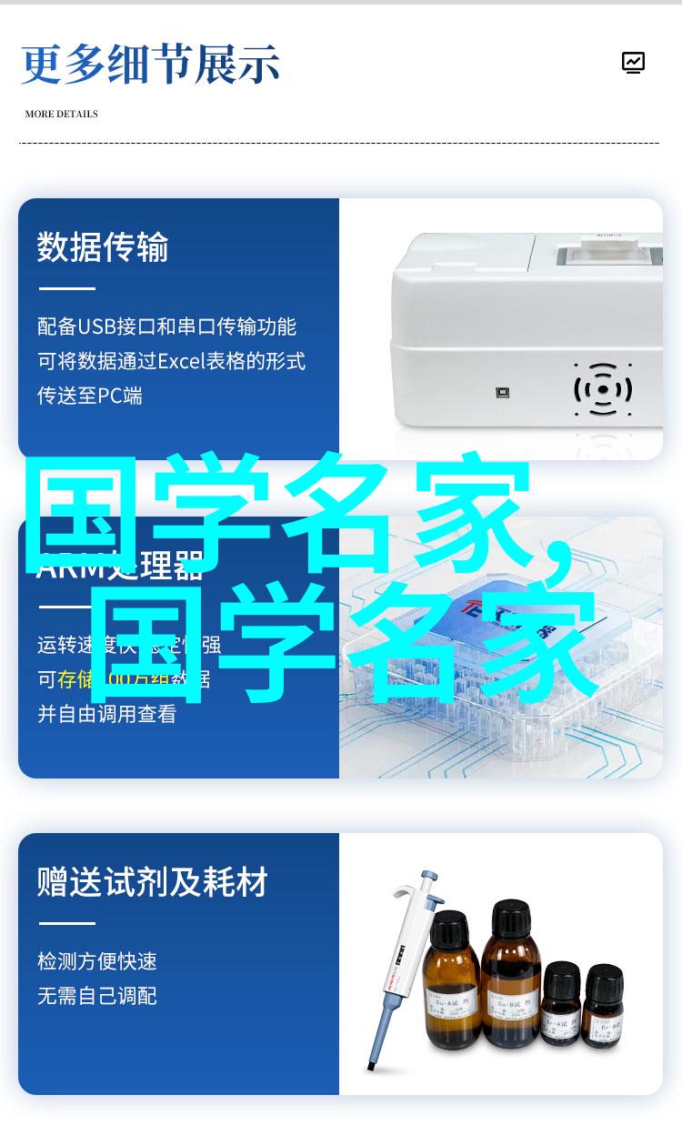 从草根到巨擘李嘉诚的励志故事
