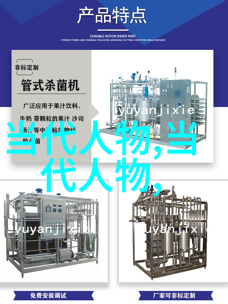 中国历史人物名片 - 历史的见证者从孔子到邓小平的文化与时代变迁