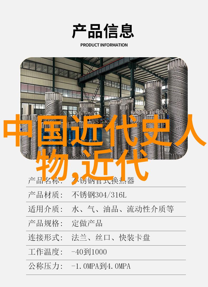 古代人物事例我是怎么遇见了那个侠客的