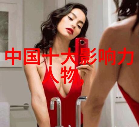 探索中国历史上四大美女古代佳人的风采与传奇