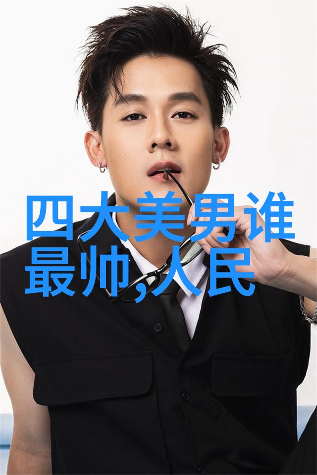 历史人物简介文天祥的忠诚与不屈