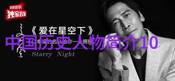 中国古代十大美皇后华丽宫廷的女子形象