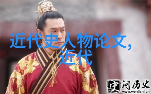 中国历史人物传记孔子曹操李白孙中山庄子等