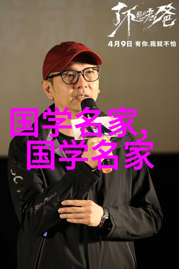 古代神话中的英雄与仙者中国传说中的主角探索