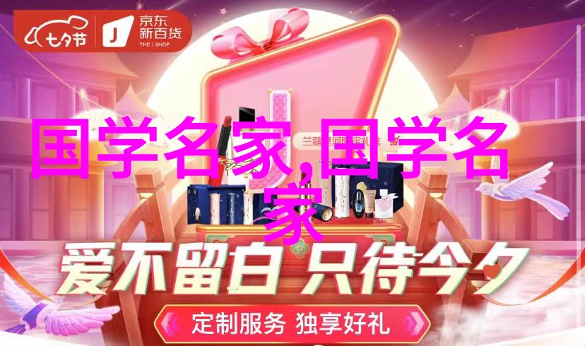 从古代文豪到现代科技巨擘揭秘中国名人的惊人反差