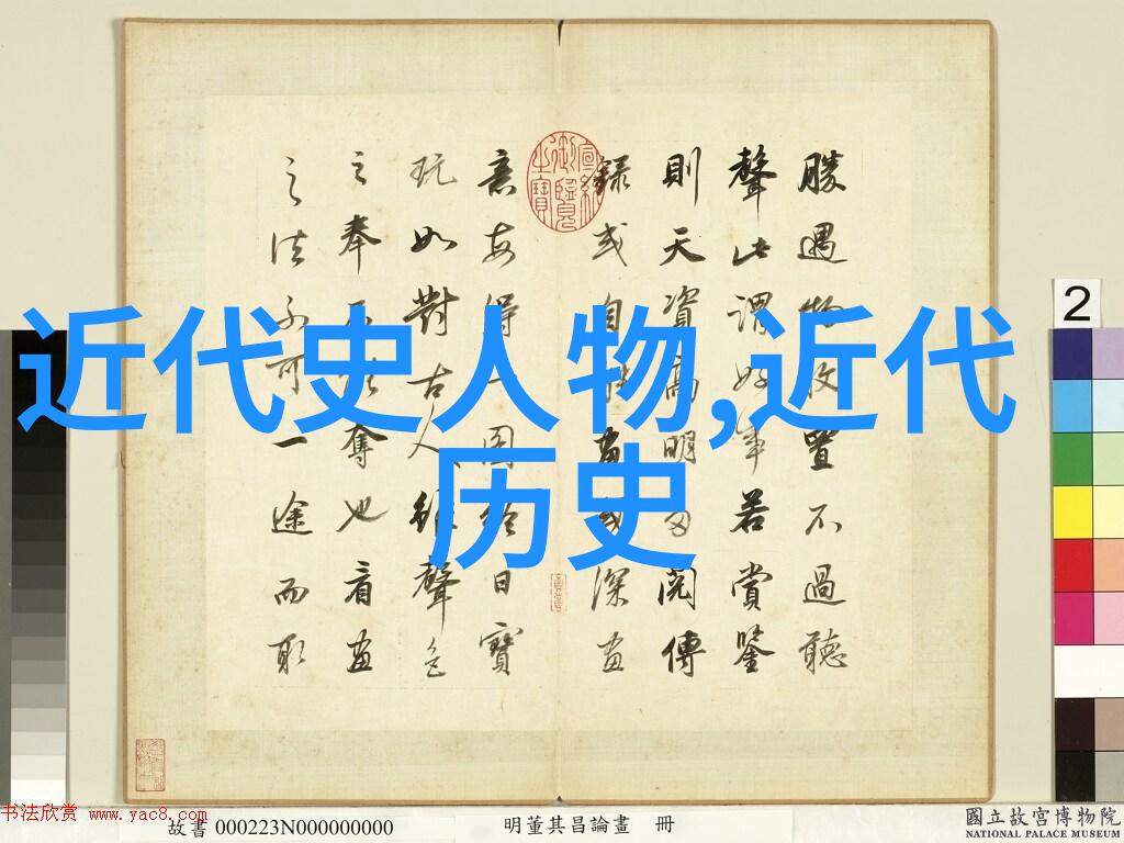 古代智慧的烛光苏格拉底与他的理性之旅
