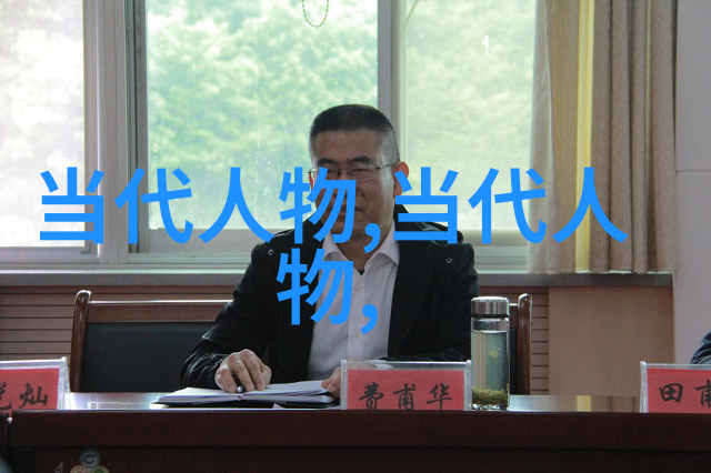 中国梦之翼现代传奇的飞翔