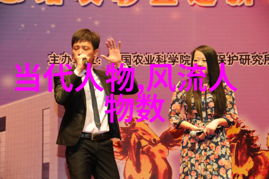 长河里的流光中国古往今来的历史名人篇章