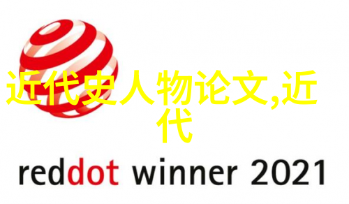 2. 什么因素造就了中国历史上那些令人敬仰的伟人