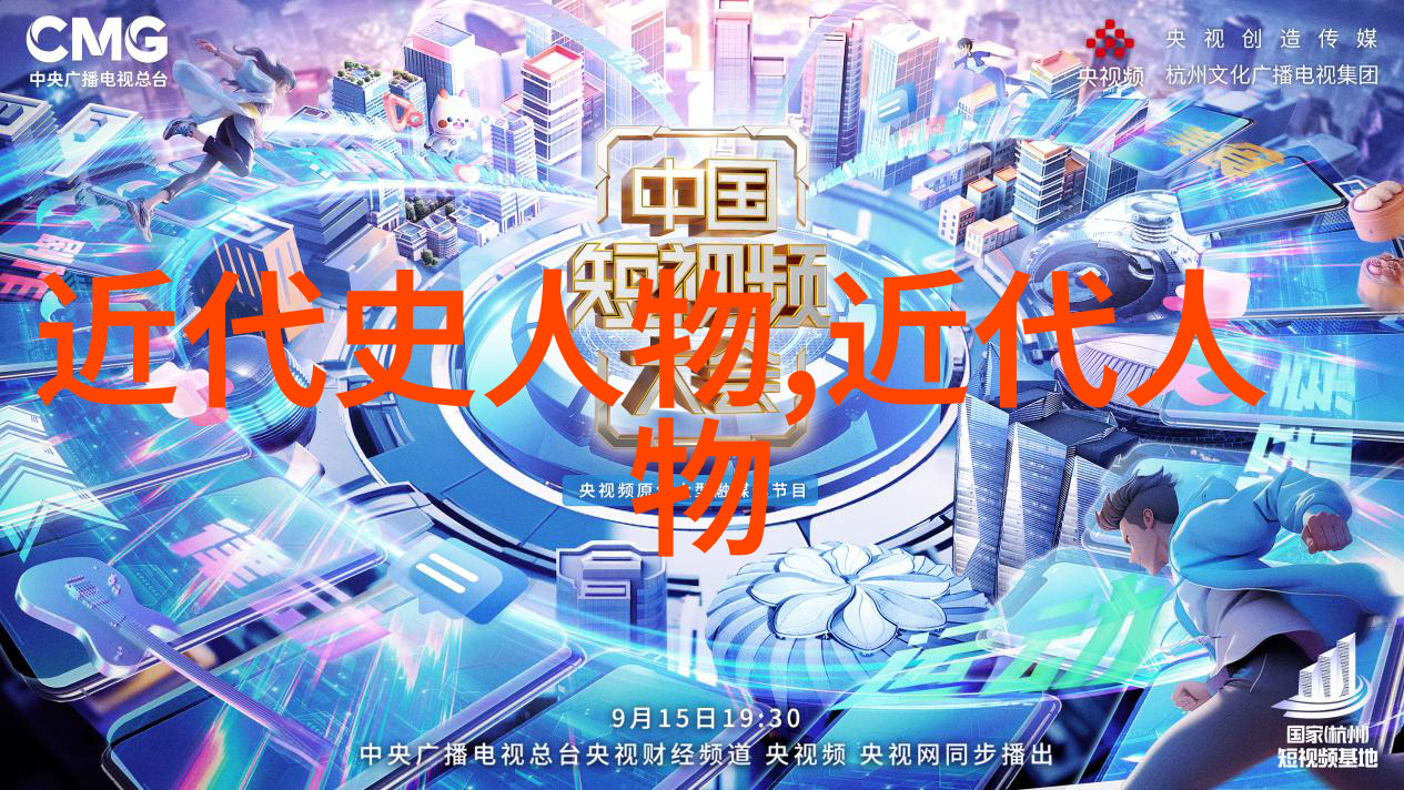 国学名家-探索中华文化宝库国学名家的智慧与精神