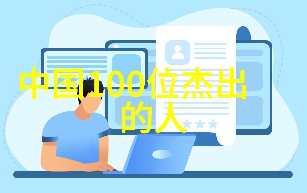 明朝开国皇帝朱元璋从农民起义到天下霸主