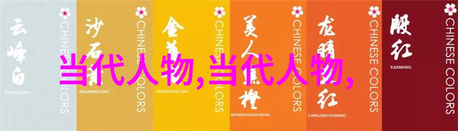 四大美女中的貂蝉江湖之巾