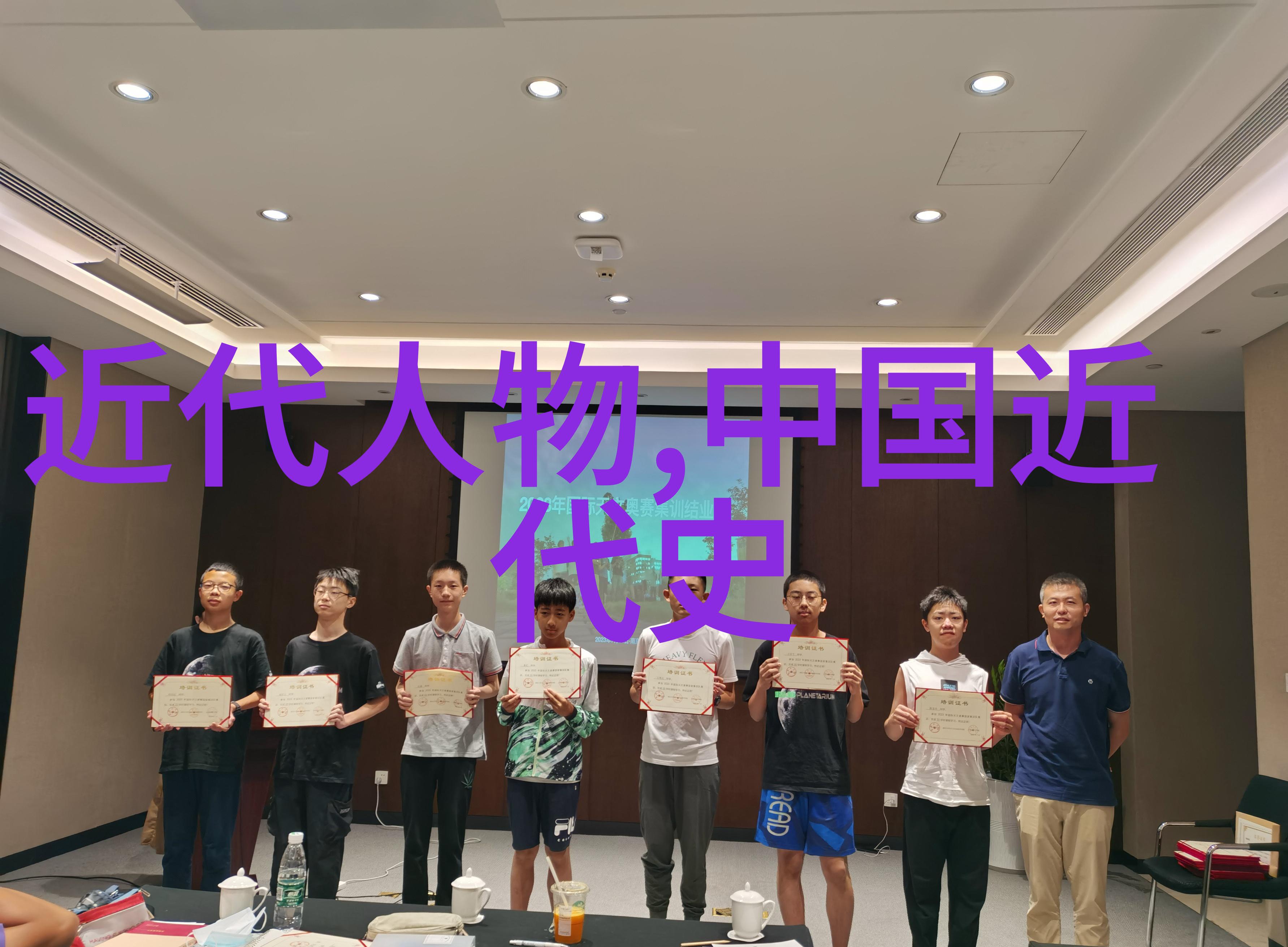 古籍纬度儒学巨匠的智慧光芒