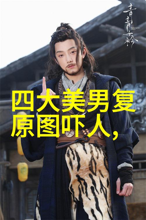王羲之兰亭序的神秘力量它是如何深刻影响后世的艺术与文化的
