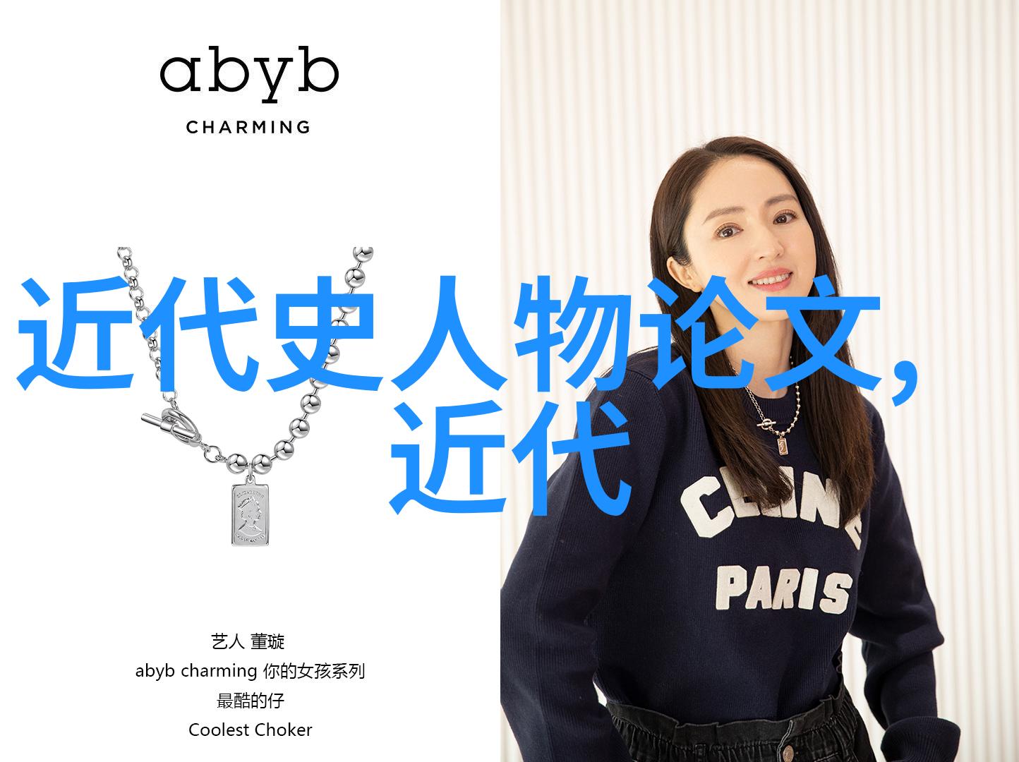 古往今来列夫托尔斯泰的田园悲歌