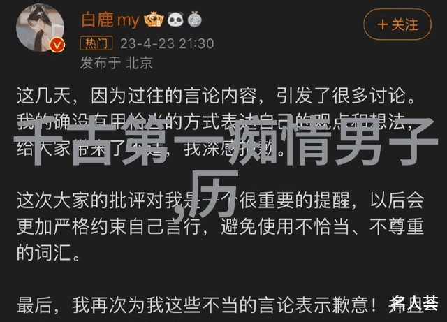 世界公认四大伟人-历史的足迹探索爱因斯坦达芬奇亚历山大大和牛顿的非凡成就