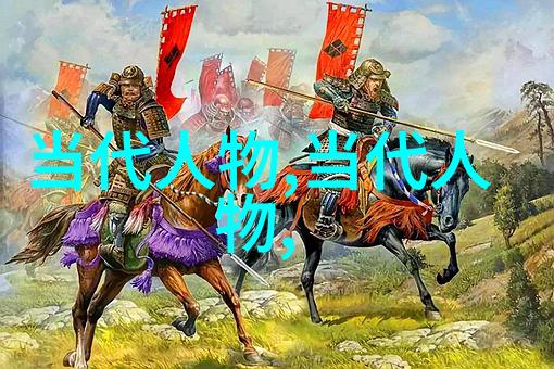 小王子贝尼斯波阿西的儿童文学经典