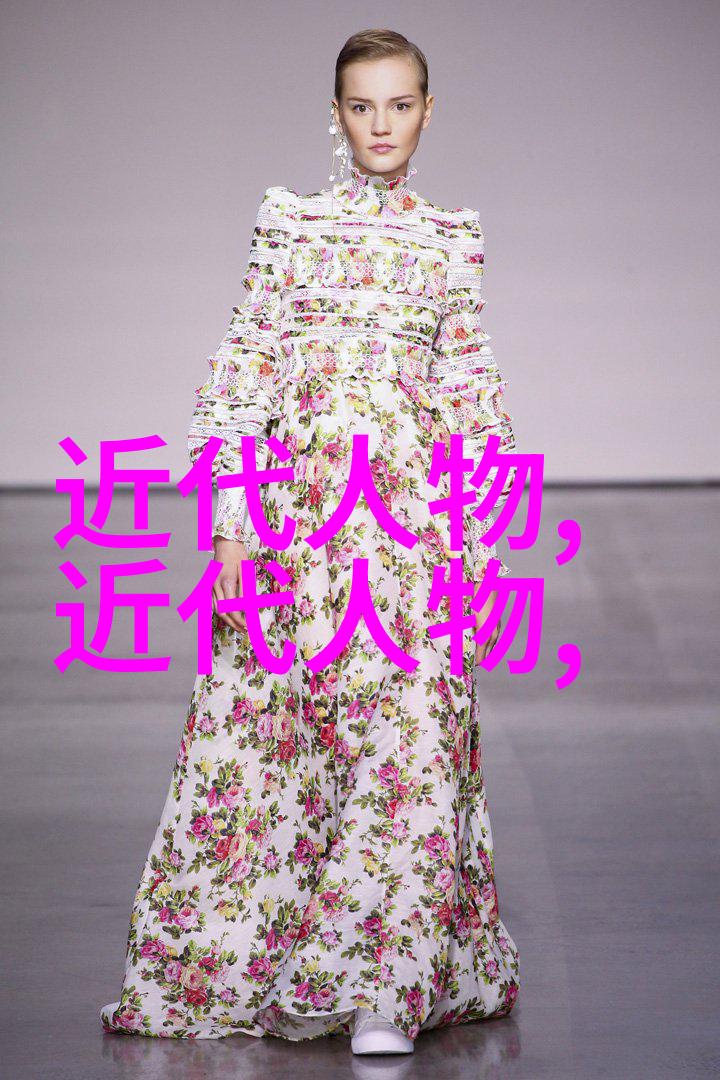 探索中华英杰中国名人录深度查询之旅