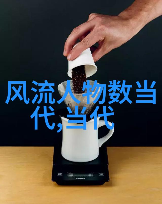 杨绛 诗人翻译家与教育家的多面性格魅力