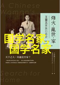 中国古代美男传说-玉碎心愁评定中国古代四大美男之首