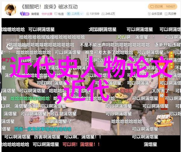 中国美男子 - 四大美男中国影视界的风尚代言人