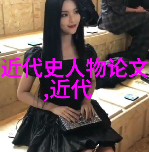 世界前100位名人我亲手揭秘那些改变历史的巨星