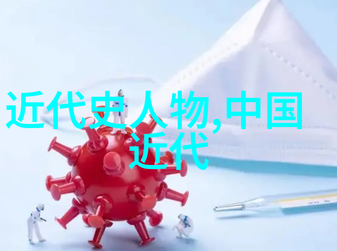 古代人物图片动漫古典历史人物动画化