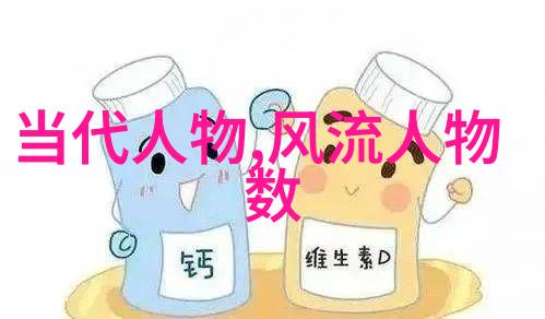 唐代诗人杜甫的感天动地之旅
