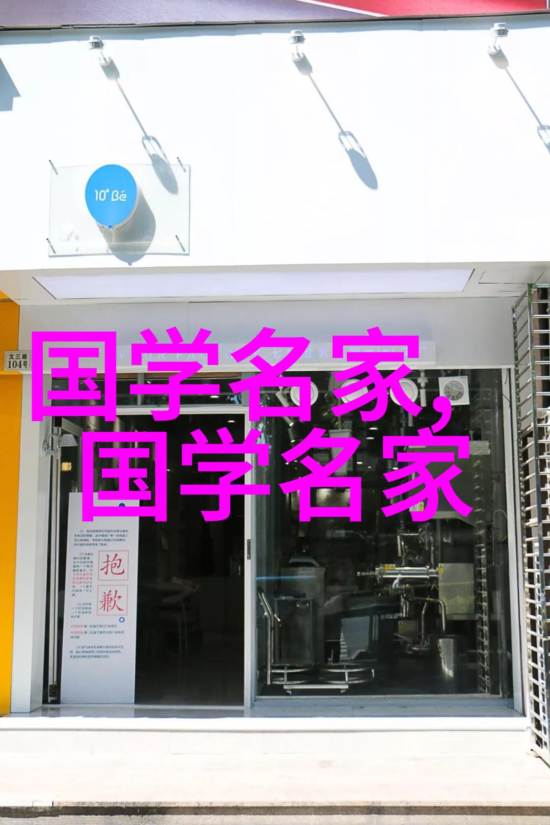 千古英雄人物有谁谱写史上最耀眼的传奇