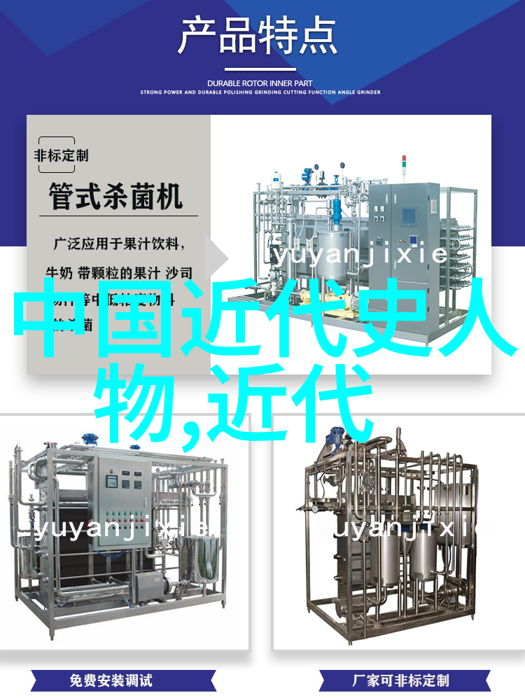 历史影响力人物排名古代名将们的智慧与勇气现代网红们的颜值与舞蹈