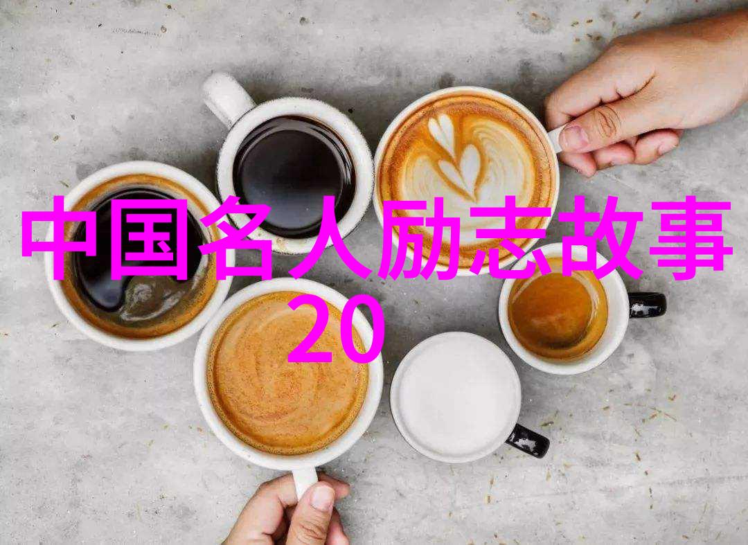 千古英雄人物有谁-英魂永铭历代英雄传说