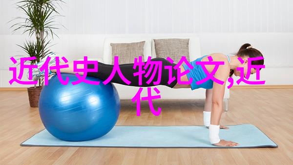 清朝皇帝康熙帝治国与文化的双重奏鸣