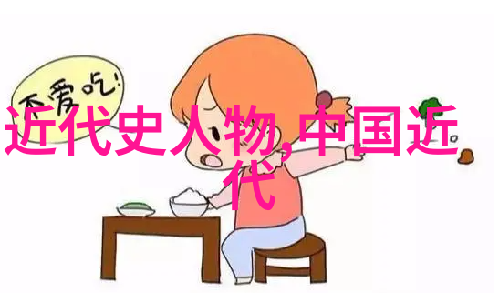 中国历史人物介绍50字-古今英雄录探索中华文明的巨匠