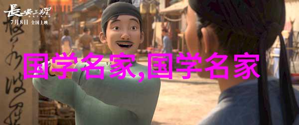 班彪历史四大美女结局考辟