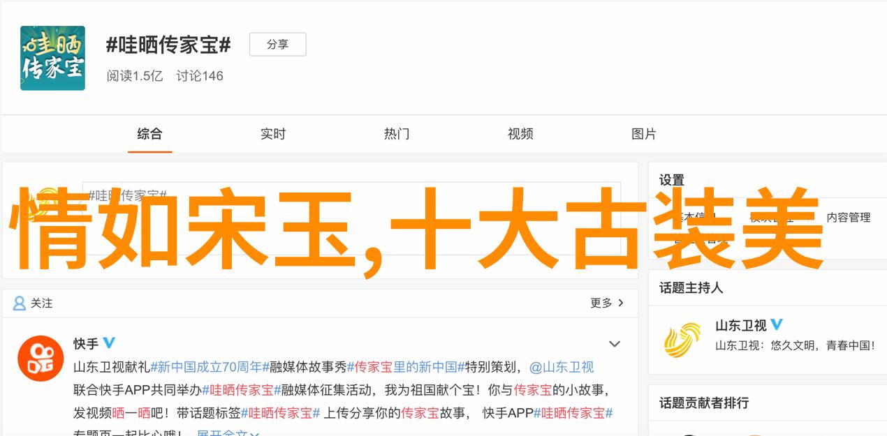 古代女性智慧的光芒中国名人篇