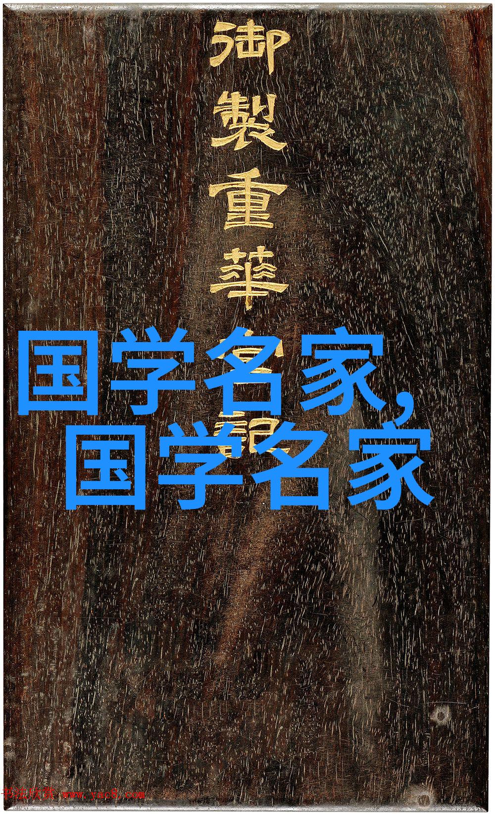 郑玄郑玄及其毛诗序在古代汉语语言和文学上的巨大影响力