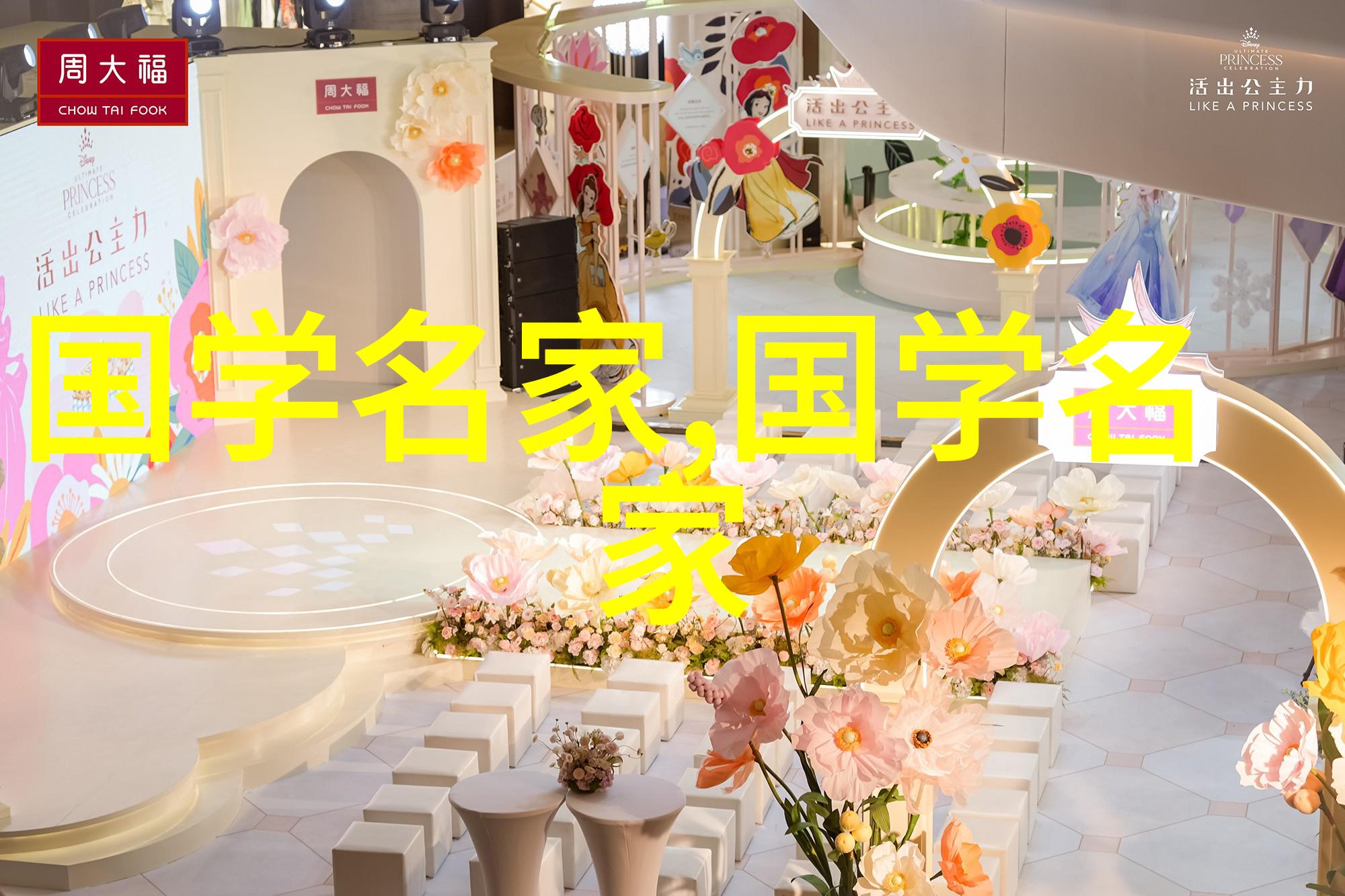 文字与智慧的使者柏拉图在中国传播中的重要性