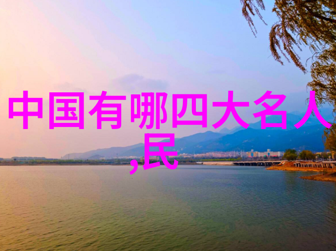古代英豪刘备的江山梦想