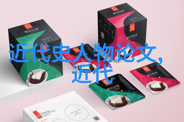 名人资料大全精选历史巨星与现代明星的生平成就与趣事