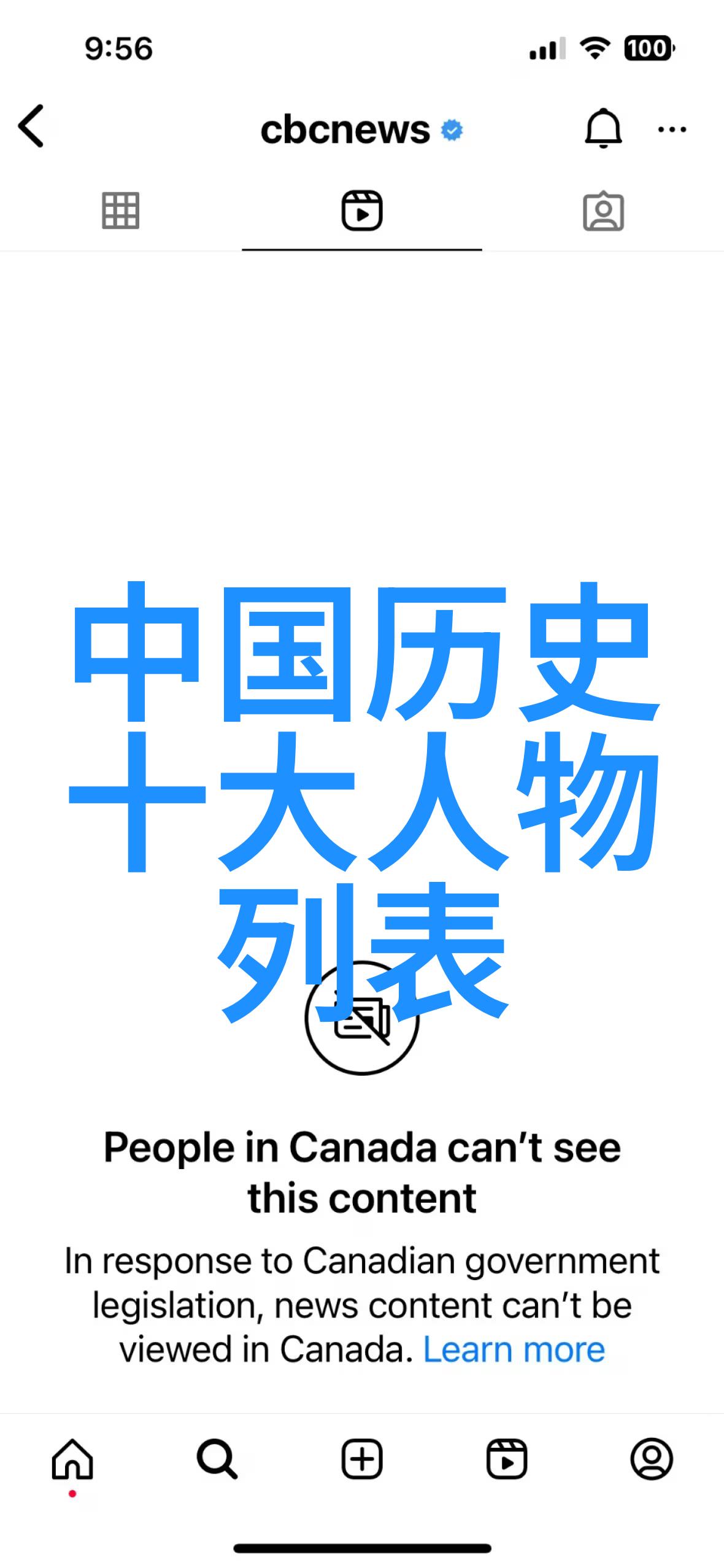 杜甫唐代伟大的诗人之一以其深沉的情感表达和对时事的批判而知名