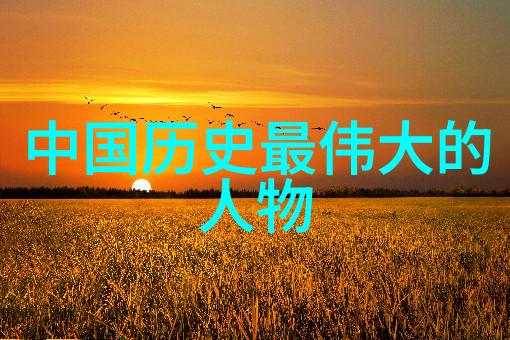 岁月的见证者张学良与东北易帜