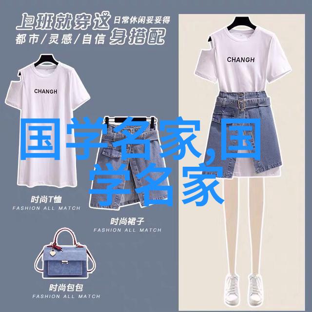 古今长河中的英杰