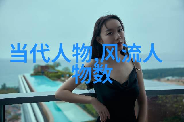 从传说到现实古代四大丑女的真相是什么