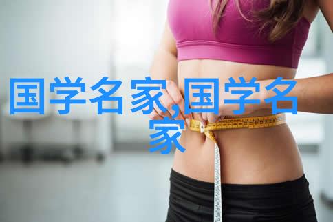 中国古往今来的历史名人-中华史册上的巨匠探索中国古往今来历史名人的光辉足迹