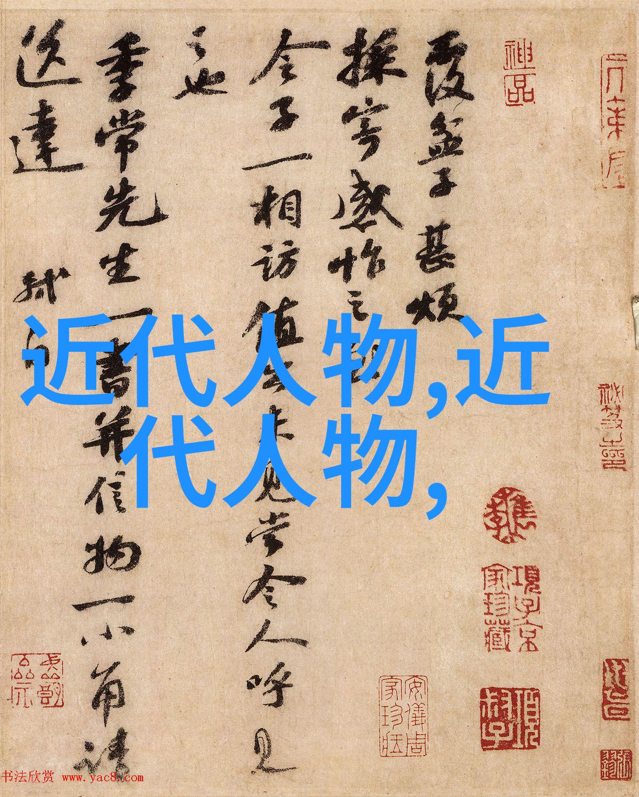 历史故事简短100字-古往今来历史上的奇迹与悲剧简述