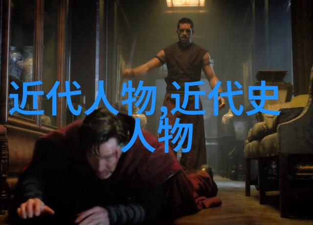 中国古代的智者与勇士探索历史英雄的光辉足迹