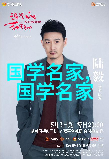 揭秘历史影响力排行榜巨星们如何塑造时代
